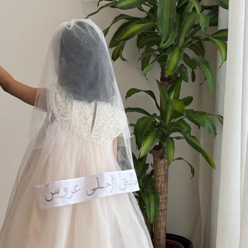 طرحه خالتي احلى عروس طباعه ( ذهبي - فضي ) بتغير ال...