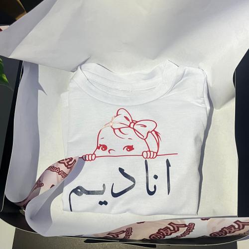 تشيرت اطفال بالاسم