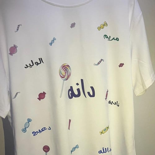 تشيرت اطفال تصميمك الخاص