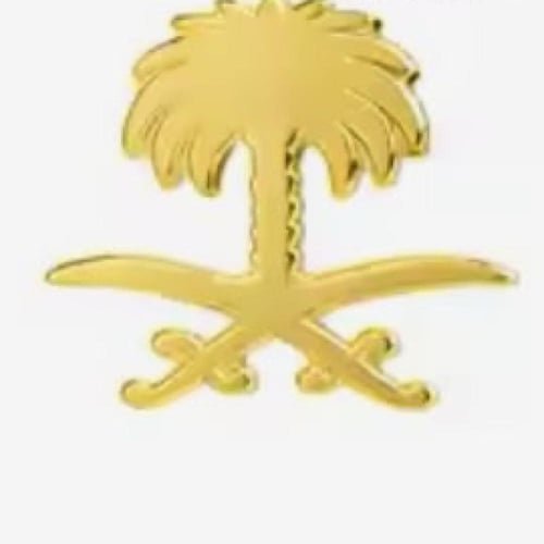 بروشات اليوم الوطني