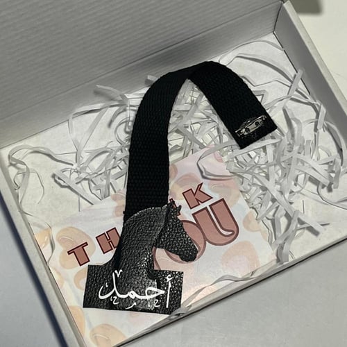 بروش اطفال بالاسم