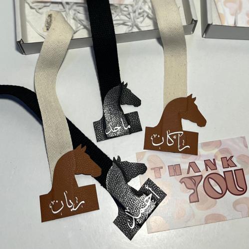 بروش اطفال بالاسم