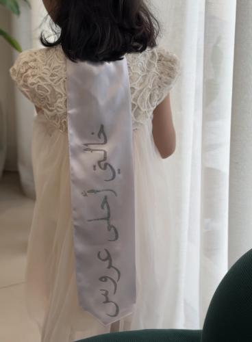 وشاح طباعه فضي قلتر ( تغير العباره )