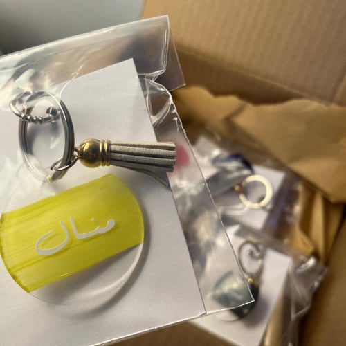 ميداليه - تعليقه بالاسم