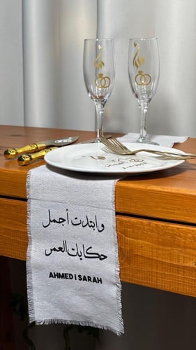 طقم كيك أجمل بدايات العمر