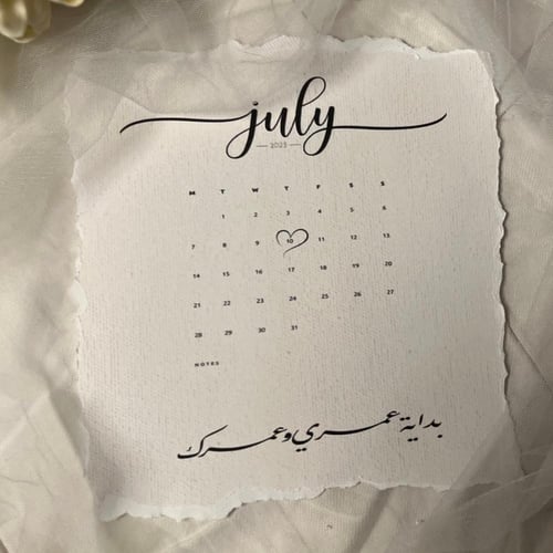 قصاصات رساله - السعر للحبه