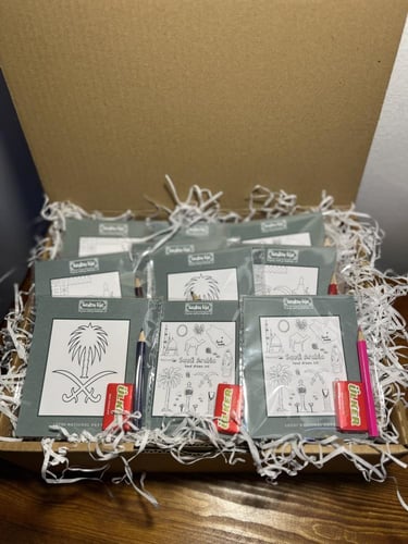 توزيعات تلوين اليوم الوطني - بوكس مجاناً ارفق ملاح...