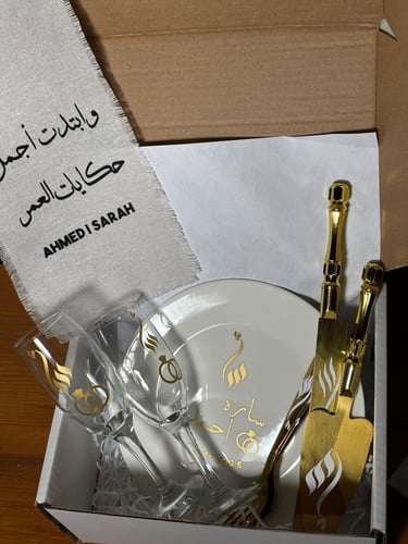 بكج طقم كيك + مسكه ورد مع شريطه