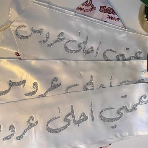 وشاح طباعه فضي قلتر ( تغير العباره )