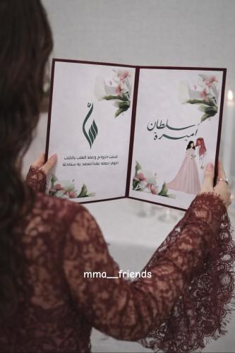 كتاب و مجله عقد قران - زواج