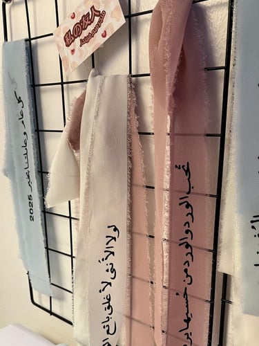 شرايط العبارات