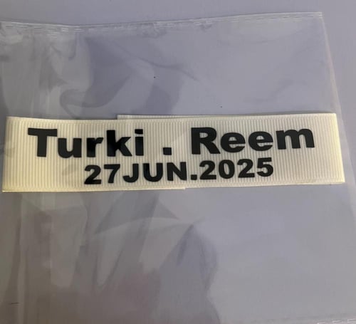 شريطه باقه العروس - يتم تثبيتها من قبل العميل