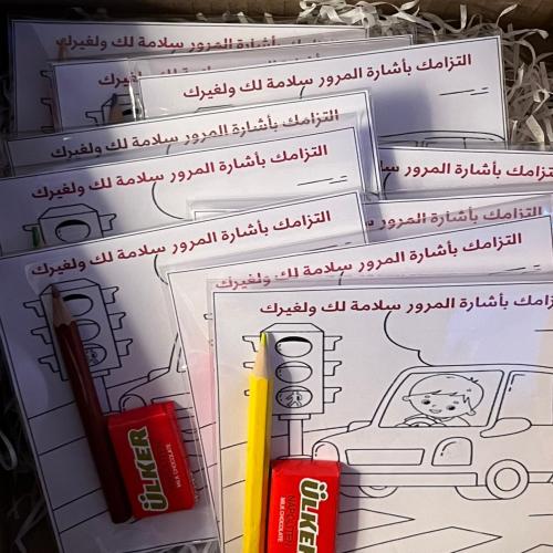 توزيعات تلوين تصميك الخاص