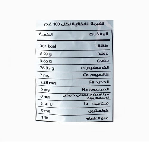 بفك دال بيتزا دجاج 20 حبة