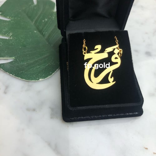 طقم قلاده وبروش الورده مطلي ذهب بالاسم