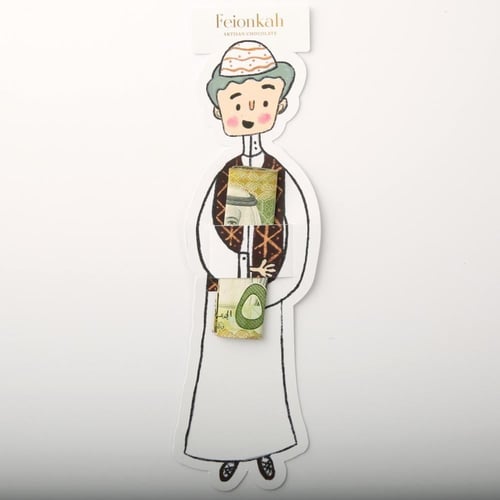 كروت عيديات