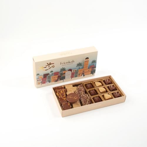 تشكيلة عيد سعيد ( كراميل )