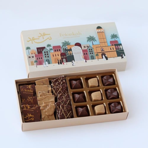 تشكيلة عيد سعيد ( كراميل )