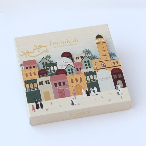 تشكيلة عيد سعيد ( كراميل )