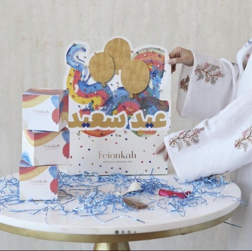 صندوق العيديات