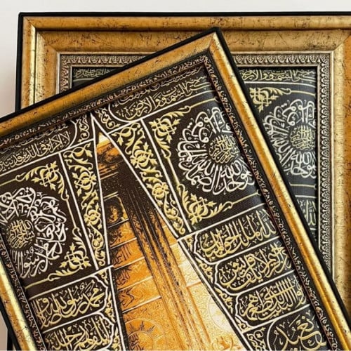 باب الكعبة ( صغير )