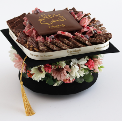 صينية تخرج
