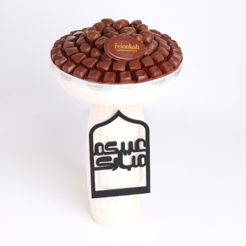 صينية