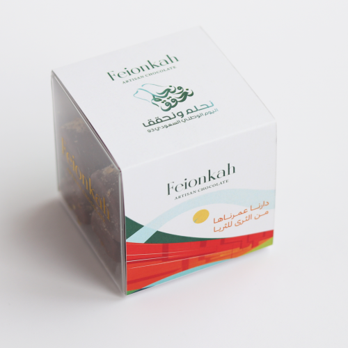 شوكولاتة كريب ( ثيم اليوم الوطني