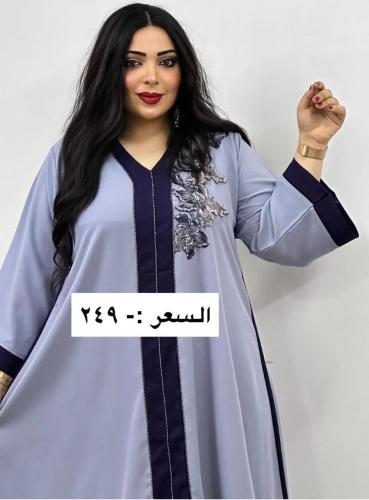 تسنيم (كريب)