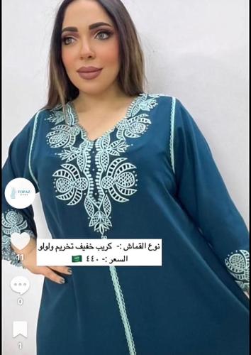 شذا (كريب + تطريز تخريم)