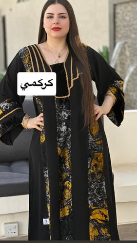 الجوهرة (كريب + شيفون مخمل)