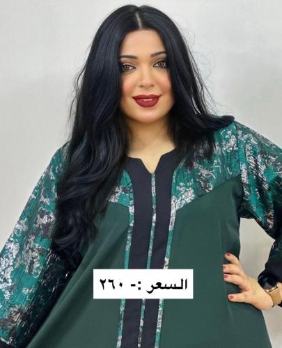 رافا (كريب)