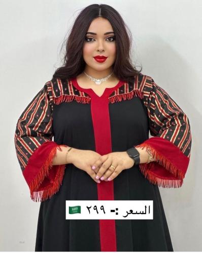 ريم (كريب)