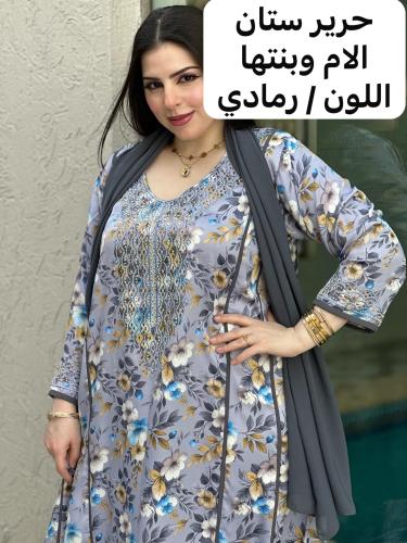 خياله ( حرير ستان )