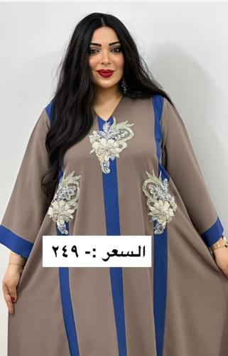 روان (كريب)