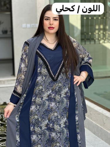 درة بحر ( شيفون مشجر و ساده )