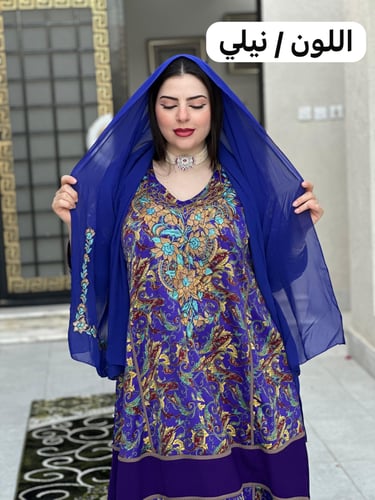 الكحيلة ( حرير ستان )