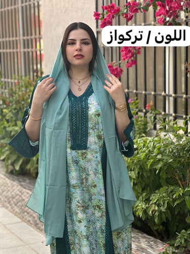 تاج الأناقة ( قطن رايون مغسول + قطن كشميري ساده )