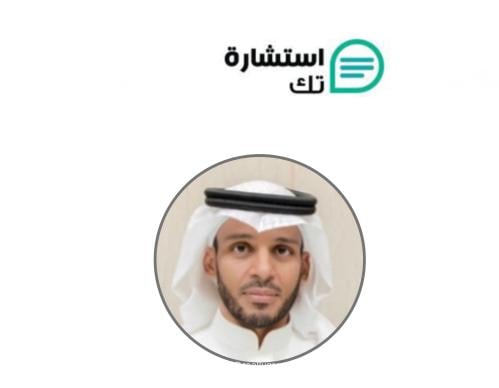 المستشار/سلطان الريش