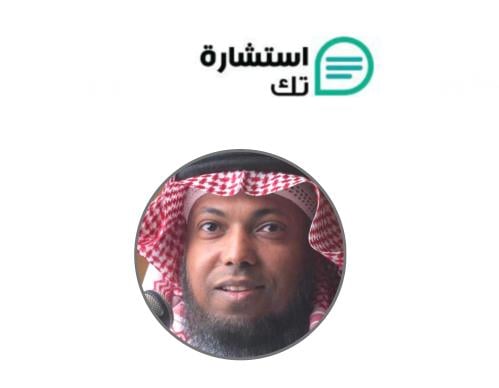 المستشار/تركي هزازي