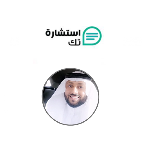 المستشار/وليد بن خالد الحسين