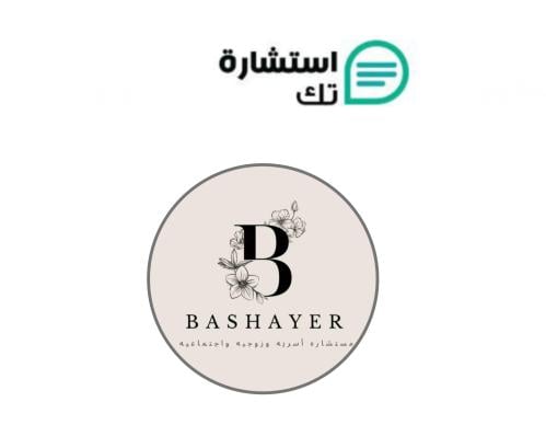 المستشارة/بشاير الفوزان