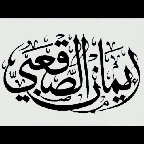 دورة صنع الزبدات