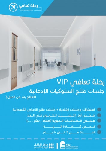 VIP