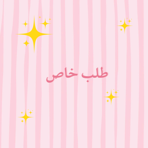 ستاند دبل