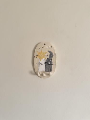 شمس وقمر