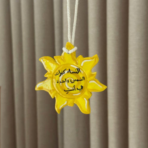 ميدالية سيارة