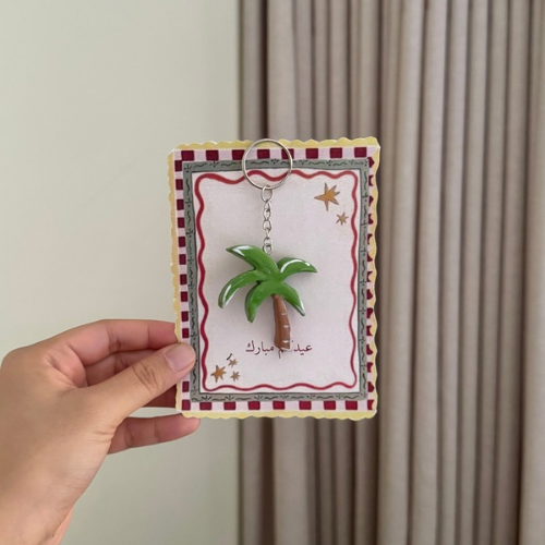 توزيعات العيد ٢
