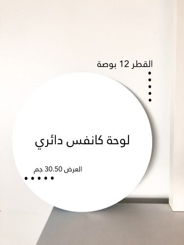 حسب الطلب
