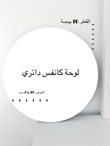 حسب الطلب